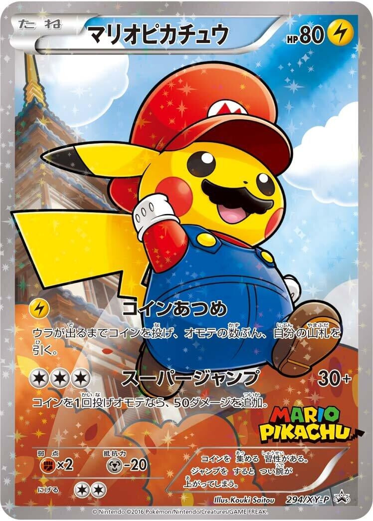 Image for Mario Pikachu - 294/XY-P (294/XY-P) (XY-P: XY Promos) (XY-P) - Pokemon Japan