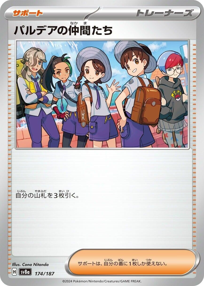 Image for Friends in Paldea (174/187) (SV8a: Terastal Fest ex) - Pokemon Japan