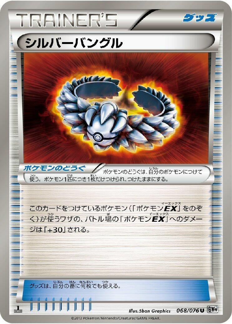 Image for Silver Bangle (068/076) (BW9: Megalo Cannon) (BW9) - Pokemon Japan