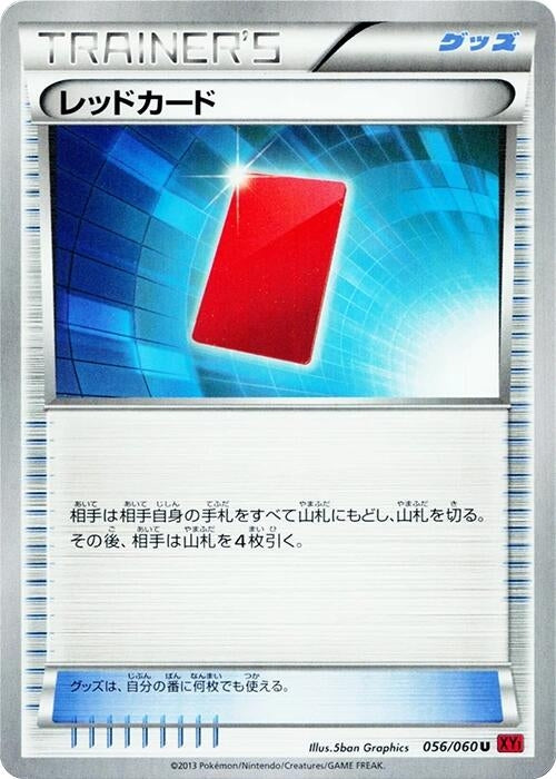 Image for Red Card (056/060) (XY-By: Collection Y) (XY-By) - Pokemon Japan