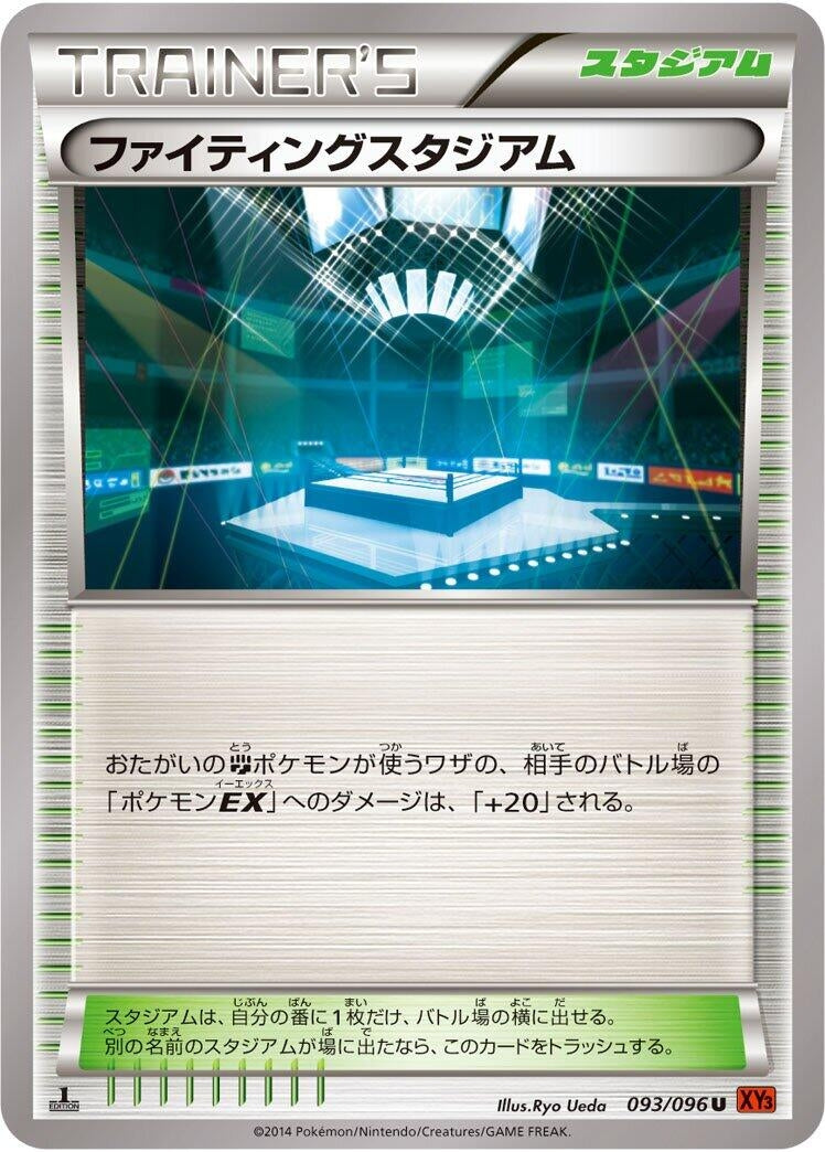 Image for Fighting Stadium (093/096) (XY3: Rising Fist) (XY3) - Pokemon Japan