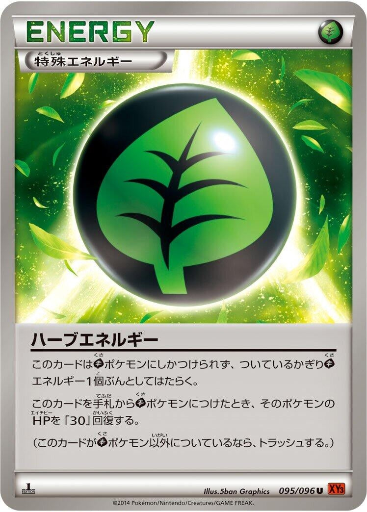 Image for Herbal Energy (095/096) (XY3: Rising Fist) (XY3) - Pokemon Japan