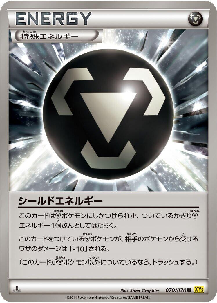 Image for Shield Energy (070/070) (XY5-Bg: Gaia Volcano) (XY5-Bg) - Pokemon Japan