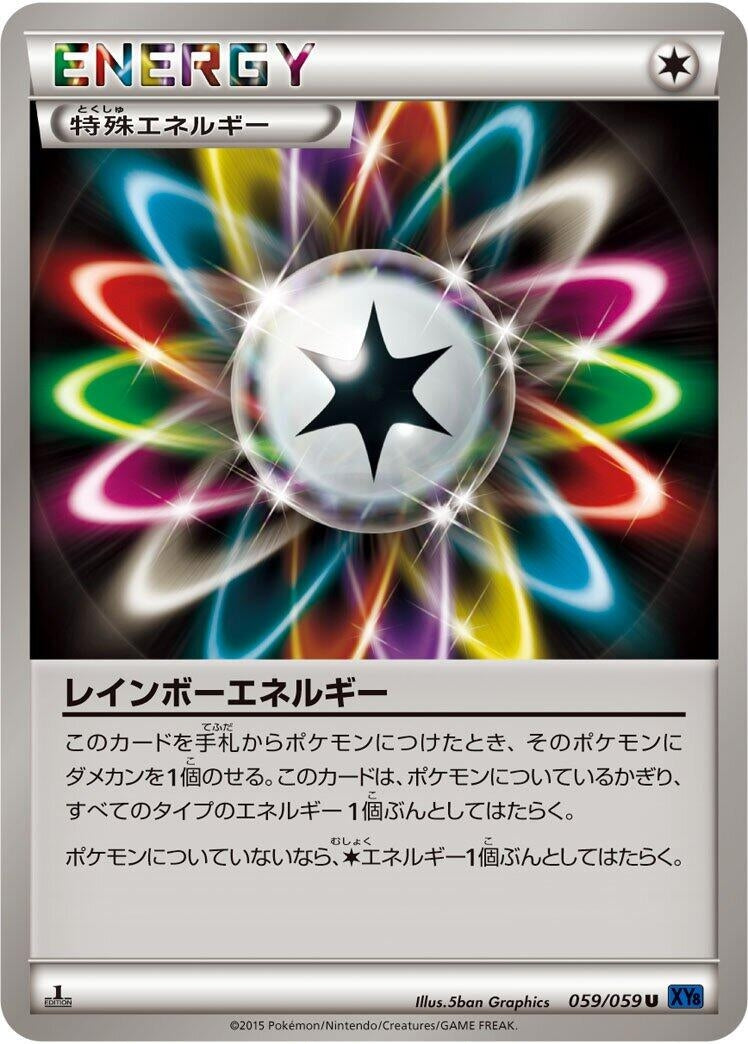 Image for Rainbow Energy (059/059) (XY8-Bb: Blue Shock) (XY8-Bb) - Pokemon Japan