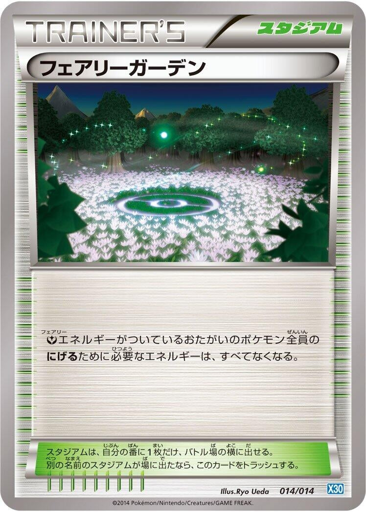 Image for Fairy Garden (014/014) (Xerneas Half Deck) - Pokemon Japan