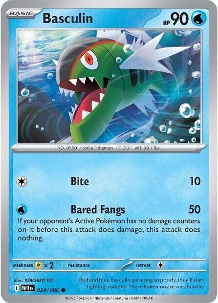Basculin (024/086) (SV: White Flare)