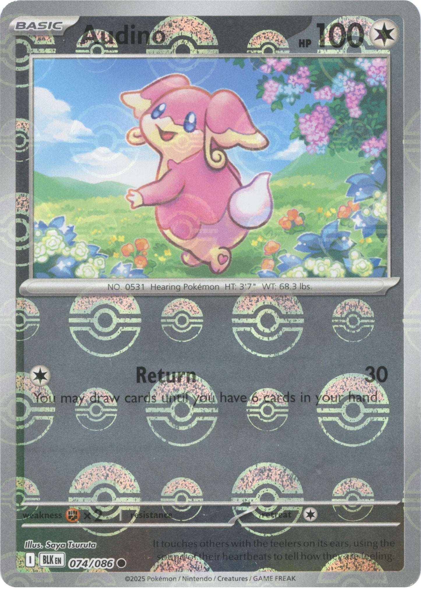 Audino (Poke Ball Pattern) (074/086) (SV: Black Bolt)