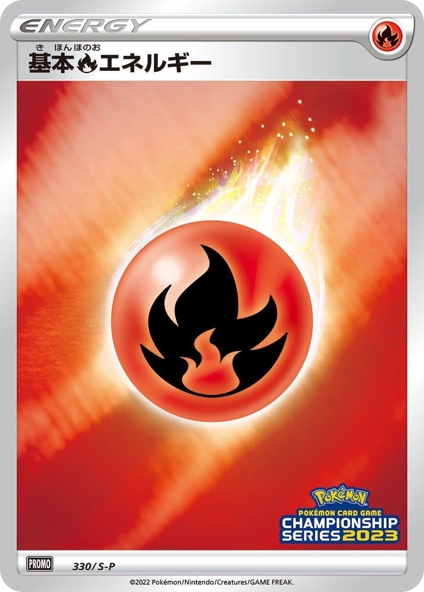 Image for Basic Fire Energy - 330/S-P (330/S-P) (S-P: Sword & Shield Promos) (S-P) - Pokemon Japan