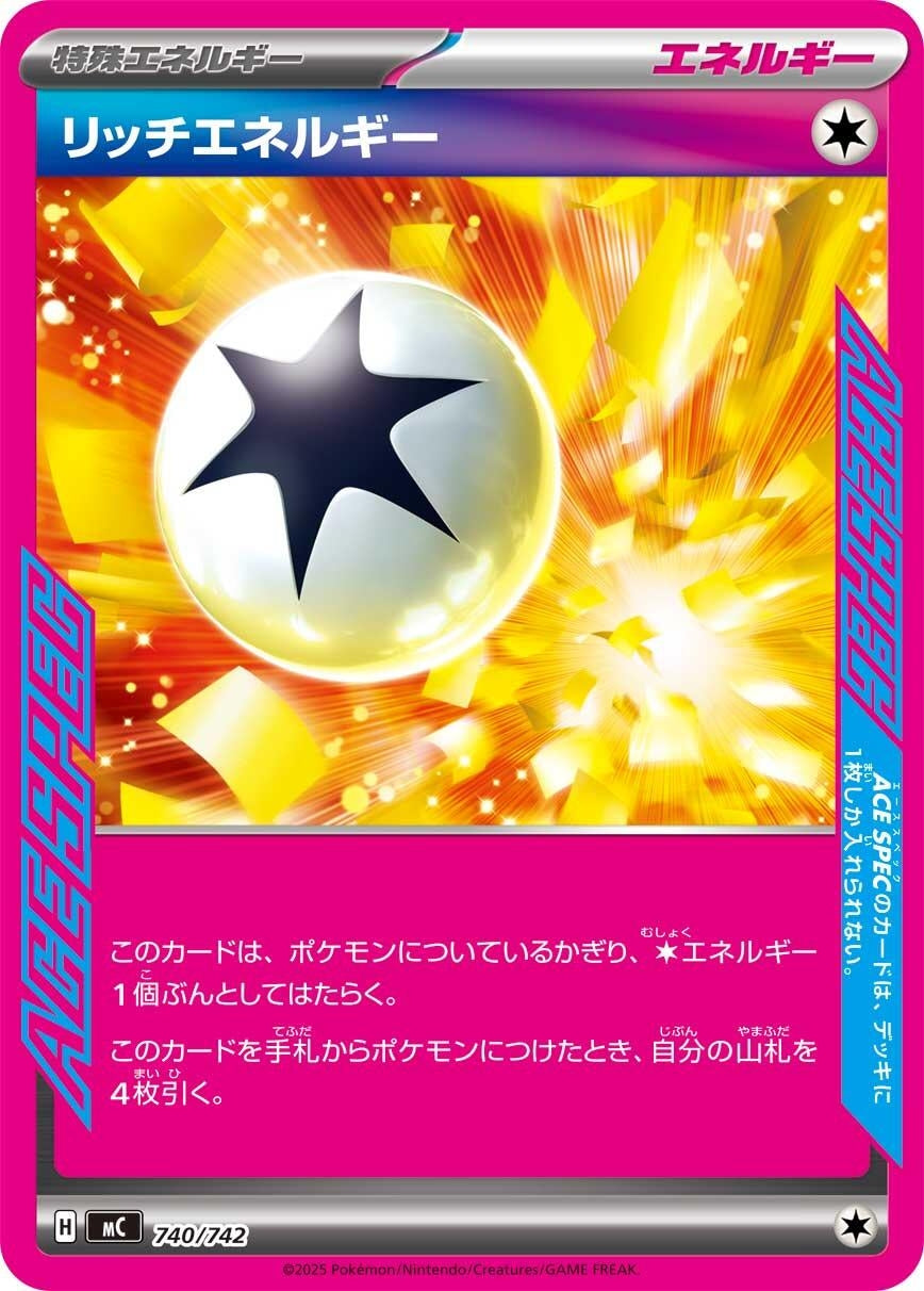 Image for Enriching Energy (740/742) (Start Deck 100 Battle Collection) - Pokemon Japan