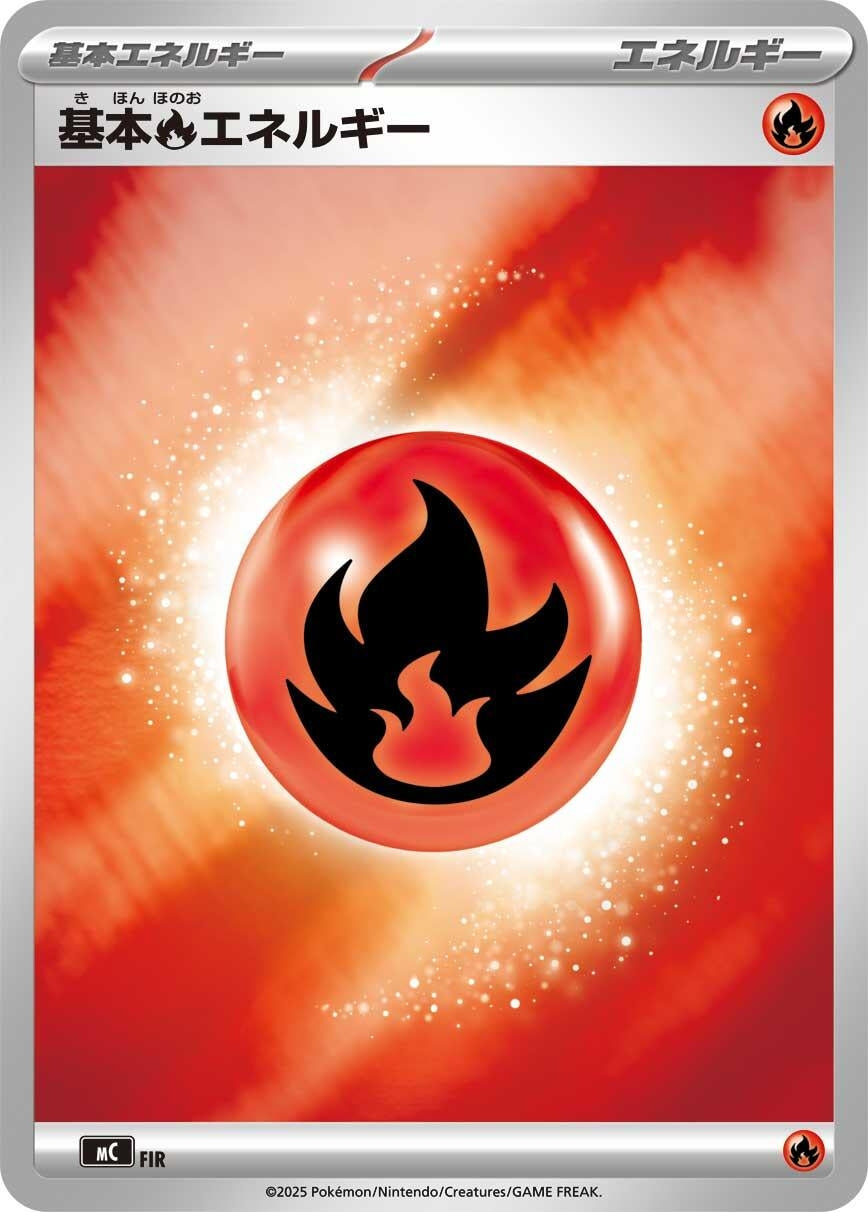 Image for Basic Fire Energy (Mirror Holo) (FIR) (Start Deck 100 Battle Collection) - Pokemon Japan