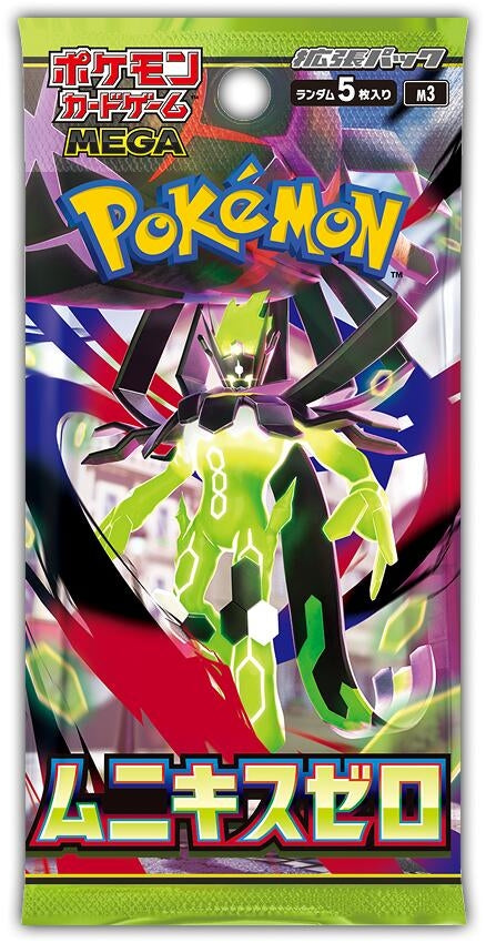 Image for Nihil Zero Booster Pack - Pokemon Japan
