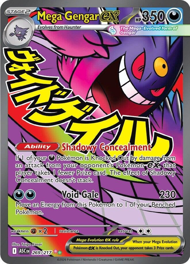 Mega Gengar ex (269/217) (ME: Ascended Heroes)