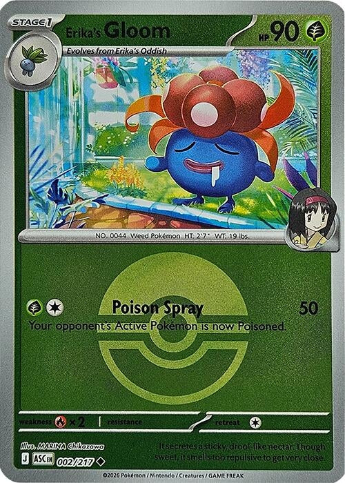 Erika's Gloom (Poke Ball) (002/217) (ME: Ascended Heroes)