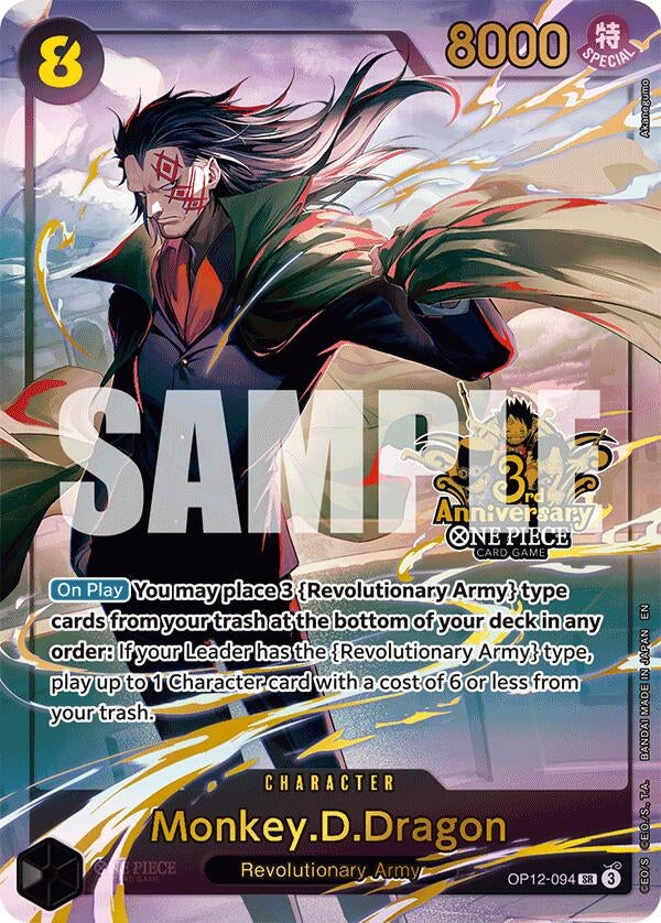 Image for Monkey.D.Dragon (Japanese Version 3rd Anniversary Set) (OP12-094) (One Piece Promotion Cards) - One Piece Card Game