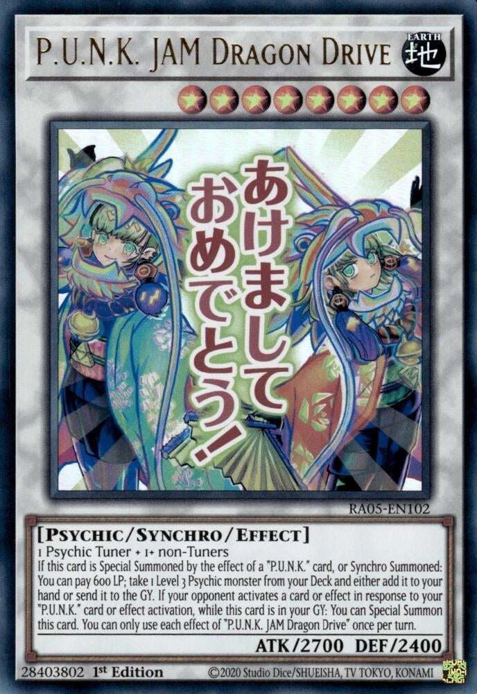 P.U.N.K. JAM Dragon Drive (RA05-EN102) (Rarity Collection 5)