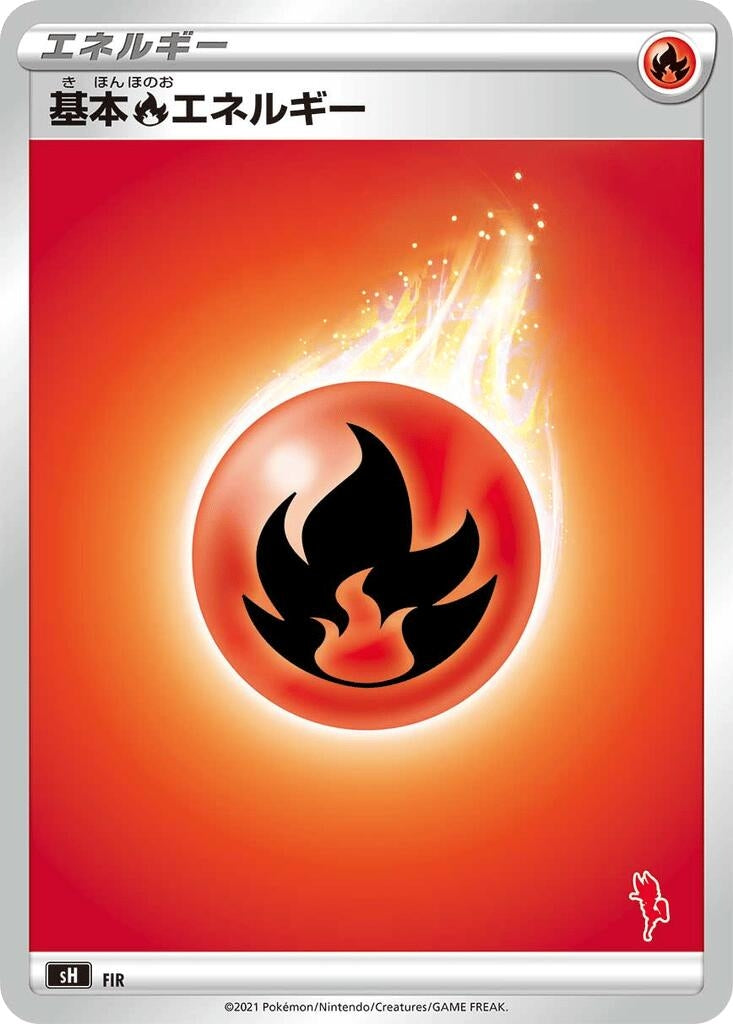 Image for Basic Fire Energy (Cinderace Stamped) - Pokemon Japan