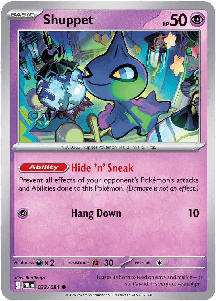 Shuppet (033/084) (ME05: Pitch Black) (ME05)
