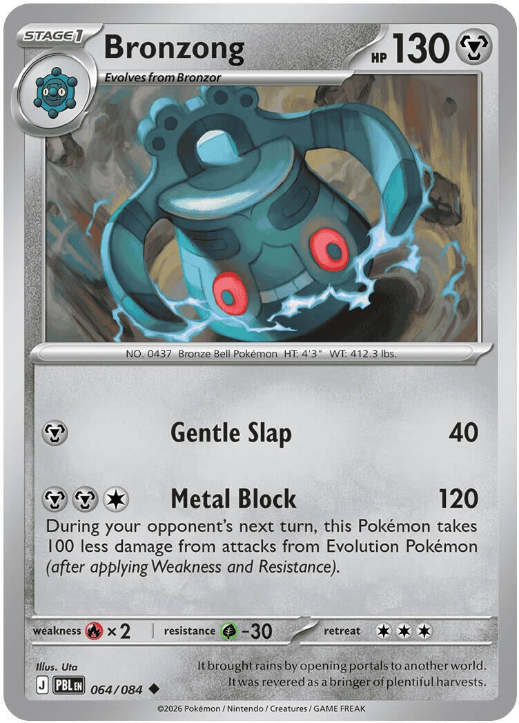 Bronzong (064/084) (ME05: Pitch Black) (ME05)