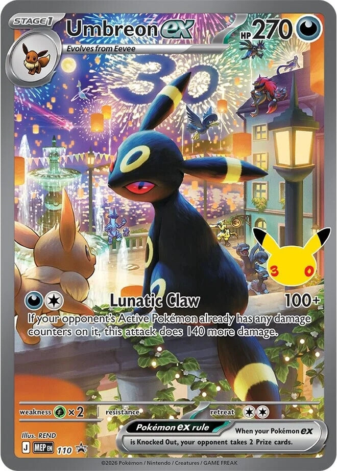 Image for Umbreon ex - 110 (30th Celebration) (110) (ME: Mega Evolution Promo) (MEP) - Pokemon