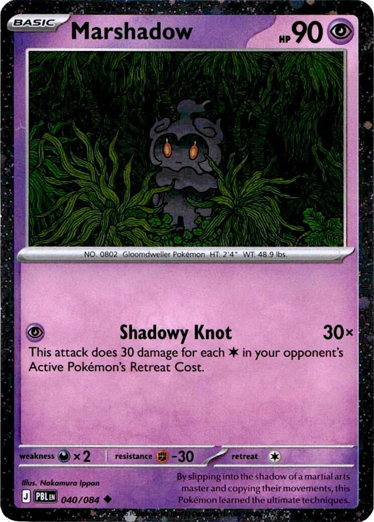 Marshadow (Cosmos Holo) (040/084) (Blister Exclusives) (BLE)