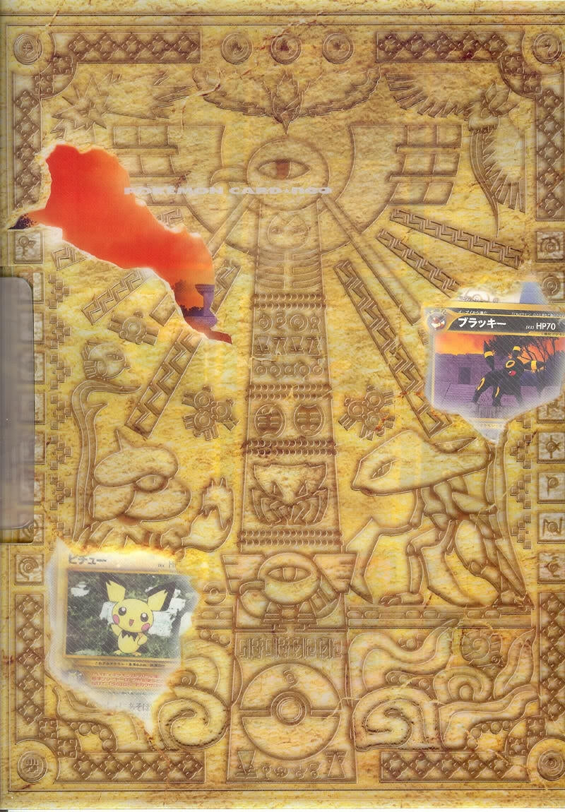 Image for Neo Premium File 2 - Pokemon Japan