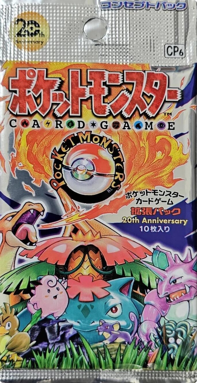 Image for Expansion Pack 20th Anniversary Booster Pack (1st Edition) - Pokemon Japan