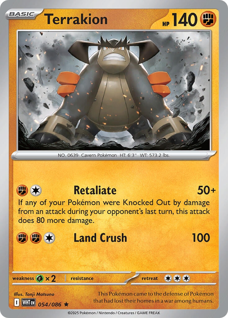 Image for Terrakion (Deck Exclusives) (PR) - Pokemon