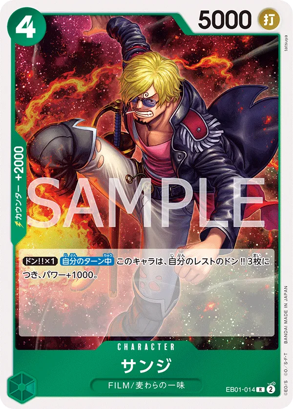 Image for Sanji (Tournament Pack 2025 Vol. 1) (EB01-014) (One Piece Promotion Cards) (OP-PR) - One Piece Japanese