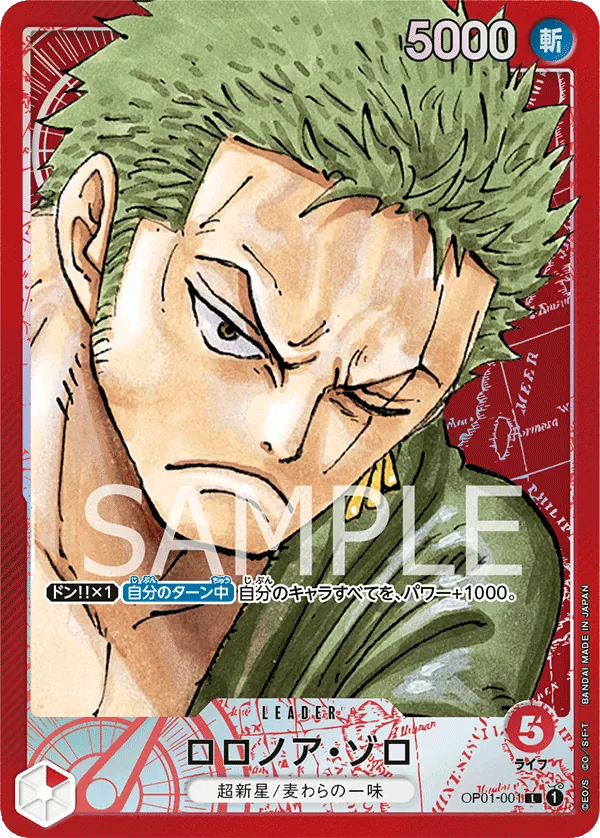 Image for Roronoa Zoro - OP01-001 (Alternate Art) (OP01-001) (One Piece Promotion Cards) (OP-PR) - One Piece Japanese