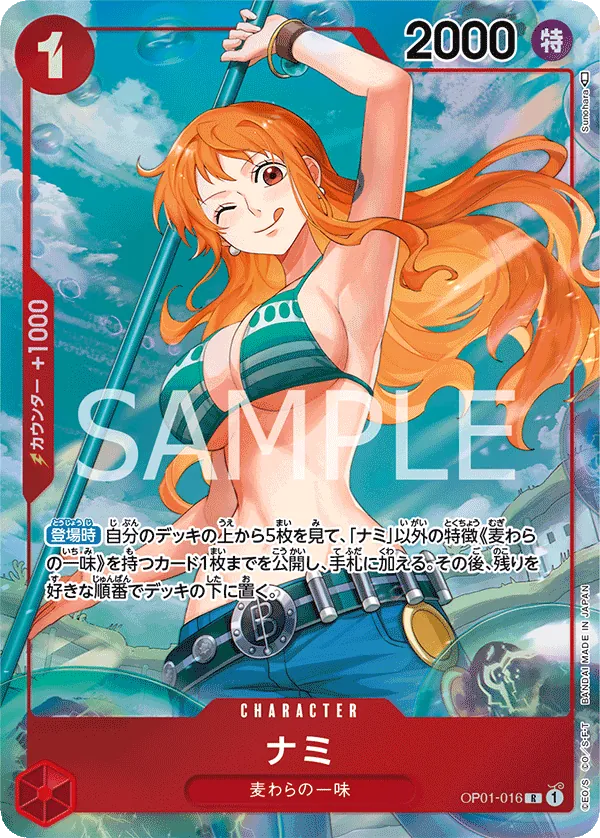 Image for Nami - OP01-016 (Alternate Art) (OP01-016) (One Piece Promotion Cards) (OP-PR) - One Piece Japanese