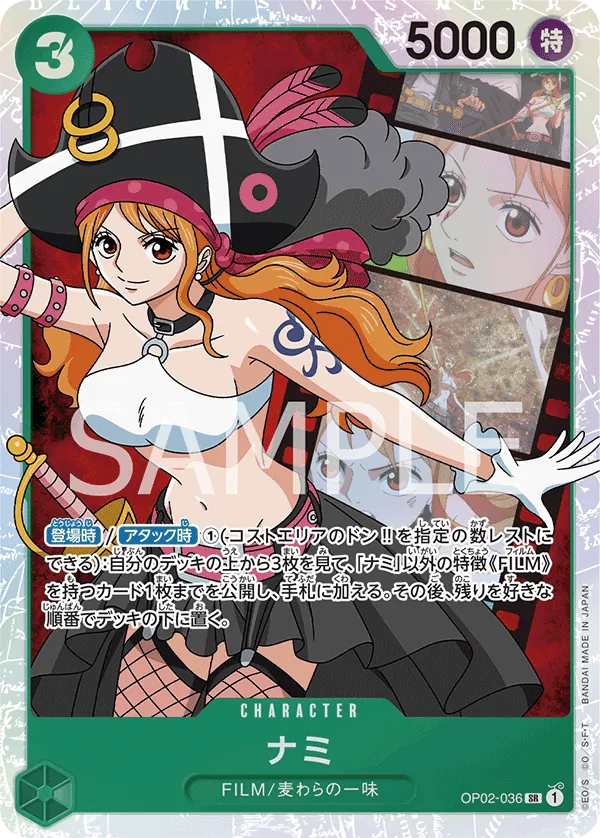 Image for Nami (Premium Card Collection -Best Selection Vol. 1-) (OP02-036) (One Piece Promotion Cards) (OP-PR) - One Piece Japanese