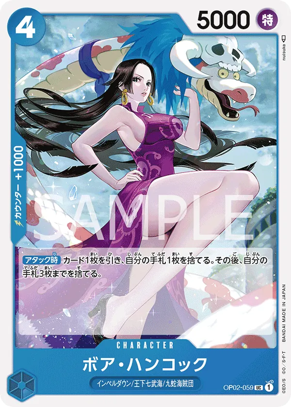 Image for Boa Hancock (Judge) (OP02-059) (One Piece Promotion Cards) (OP-PR) - One Piece Japanese