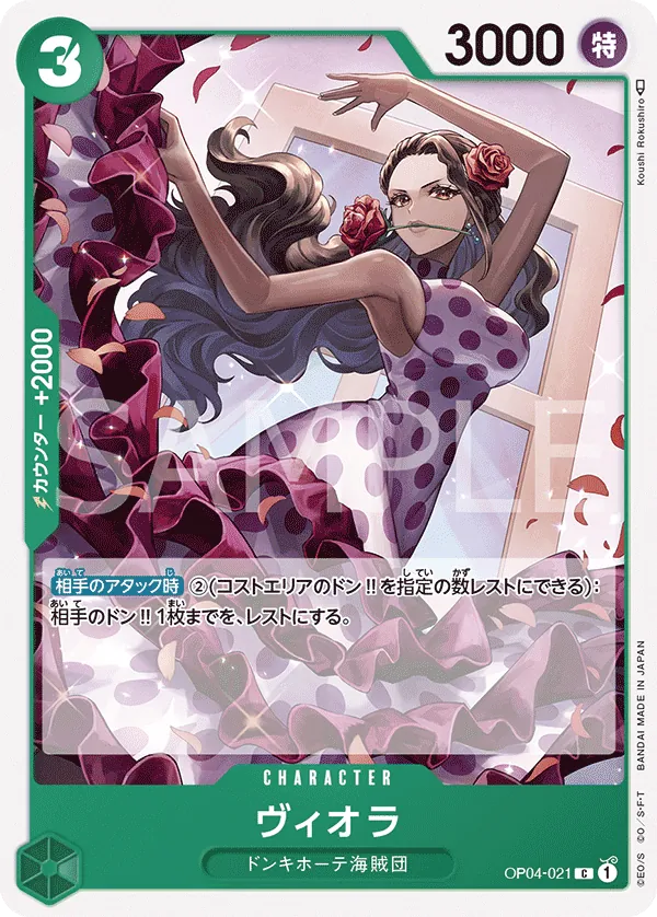 Image for Viola (Judge Pack Vol. 4) (OP04-021) (One Piece Promotion Cards) (OP-PR) - One Piece Japanese