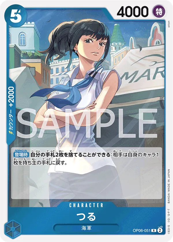 Image for Tsuru (Winner Pack 2025 Vol. 4) (OP06-051) (One Piece Promotion Cards) (OP-PR) - One Piece Japanese