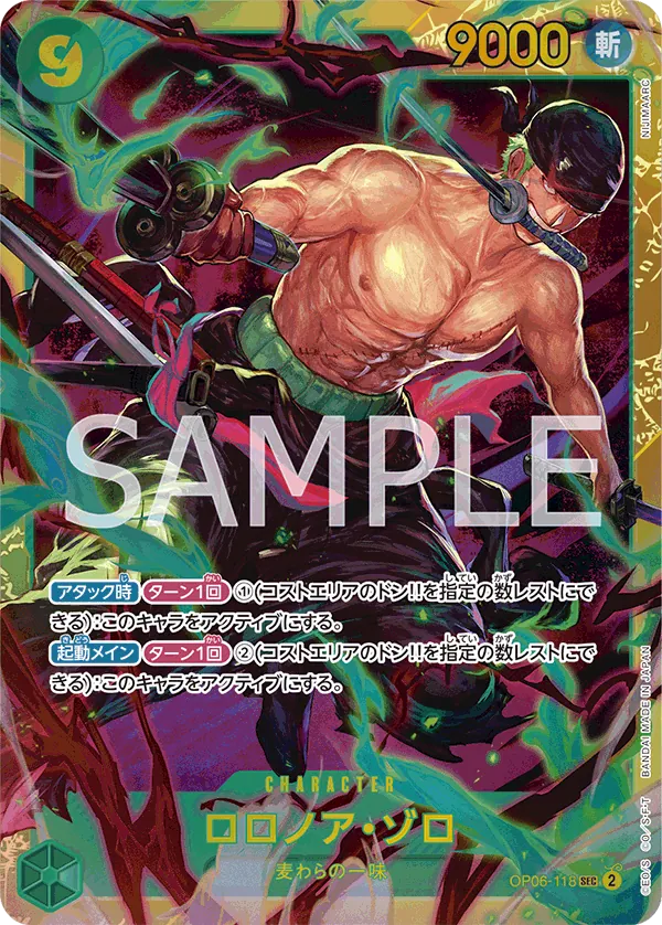 Image for Roronoa Zoro (One Piece Japanese Version 2nd Anniversary Set) (OP06-118) (One Piece Promotion Cards) (OP-PR) - One Piece Japanese