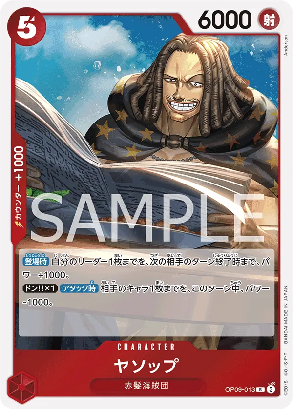 Image for Yasopp (Championship 25-26 Offline Regionals Season 2) (OP09-013) (One Piece Promotion Cards) (OP-PR) - One Piece Japanese