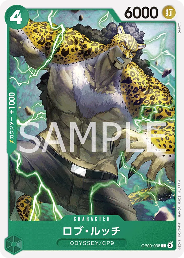Image for Rob Lucci (038) (OP09-038) (Emperors in the New World) - One Piece Japanese