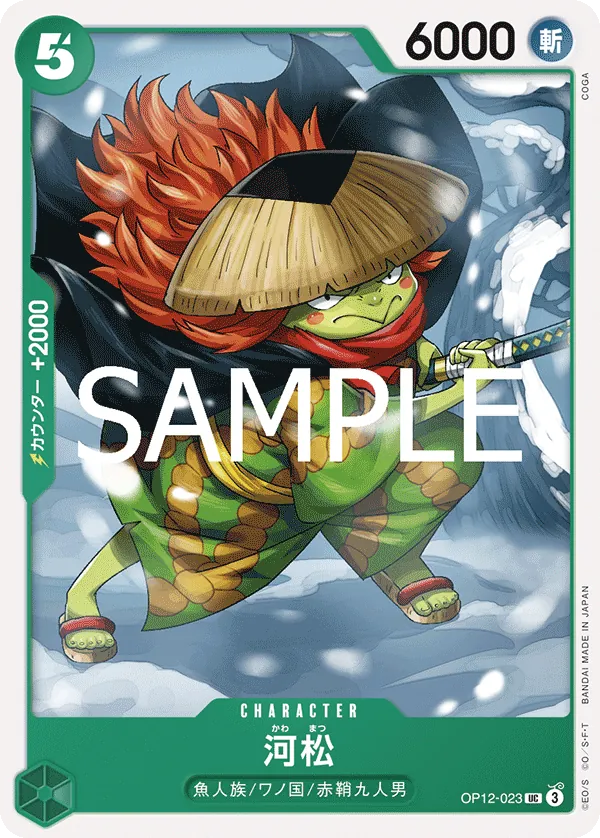 Image for Kawamatsu (OP12-023) (Legacy of the Master Release Event Cards) - One Piece Japanese
