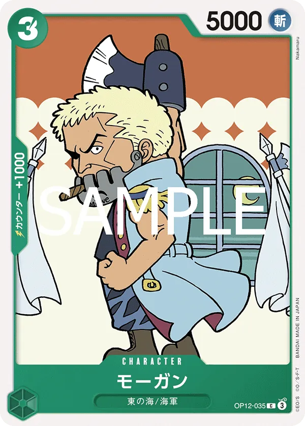 Image for Morgan (OP12-035) (Legacy of the Master) - One Piece Japanese