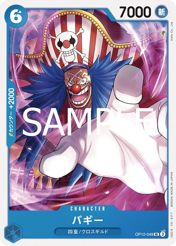 Image for Buggy (049) (OP12-049) (Legacy of the Master Release Event Cards) - One Piece Japanese