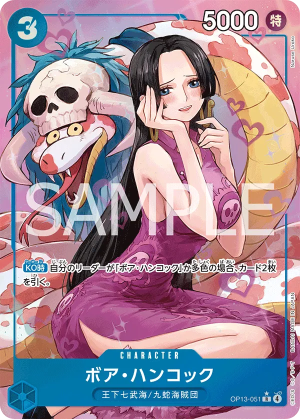 Image for Boa Hancock (Alternate Art) (OP13-051) (Carrying On His Will) - One Piece Japanese