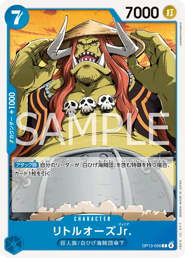 Image for LittleOars Jr. (OP13-056) (Carrying On His Will) - One Piece Japanese