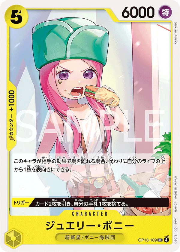 Image for Jewelry Bonney (109) (OP13-109) (Carrying On His Will) - One Piece Japanese