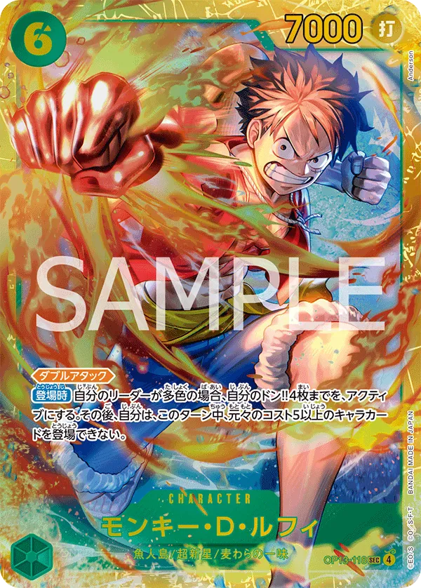 Image for Monkey.D.Luffy (118) (Wanted Poster) (OP13-118) (Carrying On His Will) - One Piece Japanese