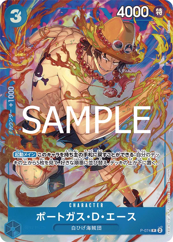 Image for Portgas.D.Ace (Premium Card Collection -Best Selection Vol. 3-) (P-074) (One Piece Promotion Cards) (OP-PR) - One Piece Japanese