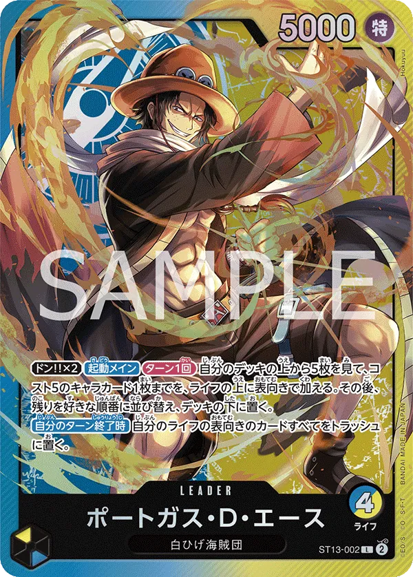 Image for Portgas.D.Ace (2nd Anniversary Tournament) (ST13-002) (One Piece Promotion Cards) (OP-PR) - One Piece Japanese