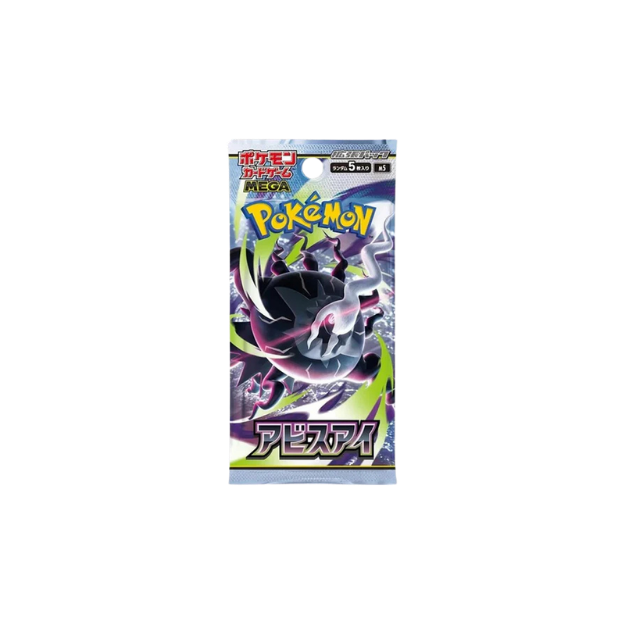 Abyss Eye Booster Pack