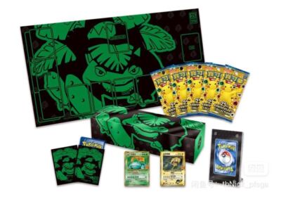 Pokémon TCG 25th Anniversary Collection Venusaur Box (Traditional Chinese)