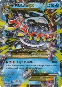 Image for M Glalie EX (35/162) (XY - BREAKthrough) - Pokemon