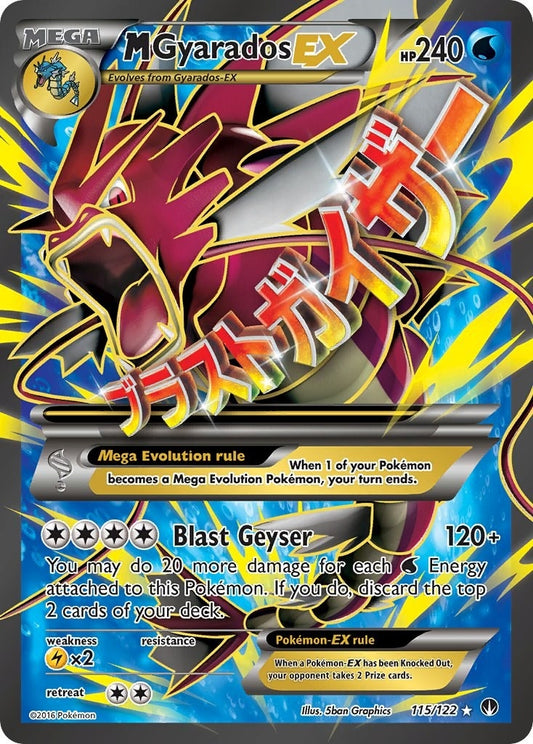 Image for M Gyarados EX (Full Art) (115/122) (XY - BREAKpoint) - Pokemon
